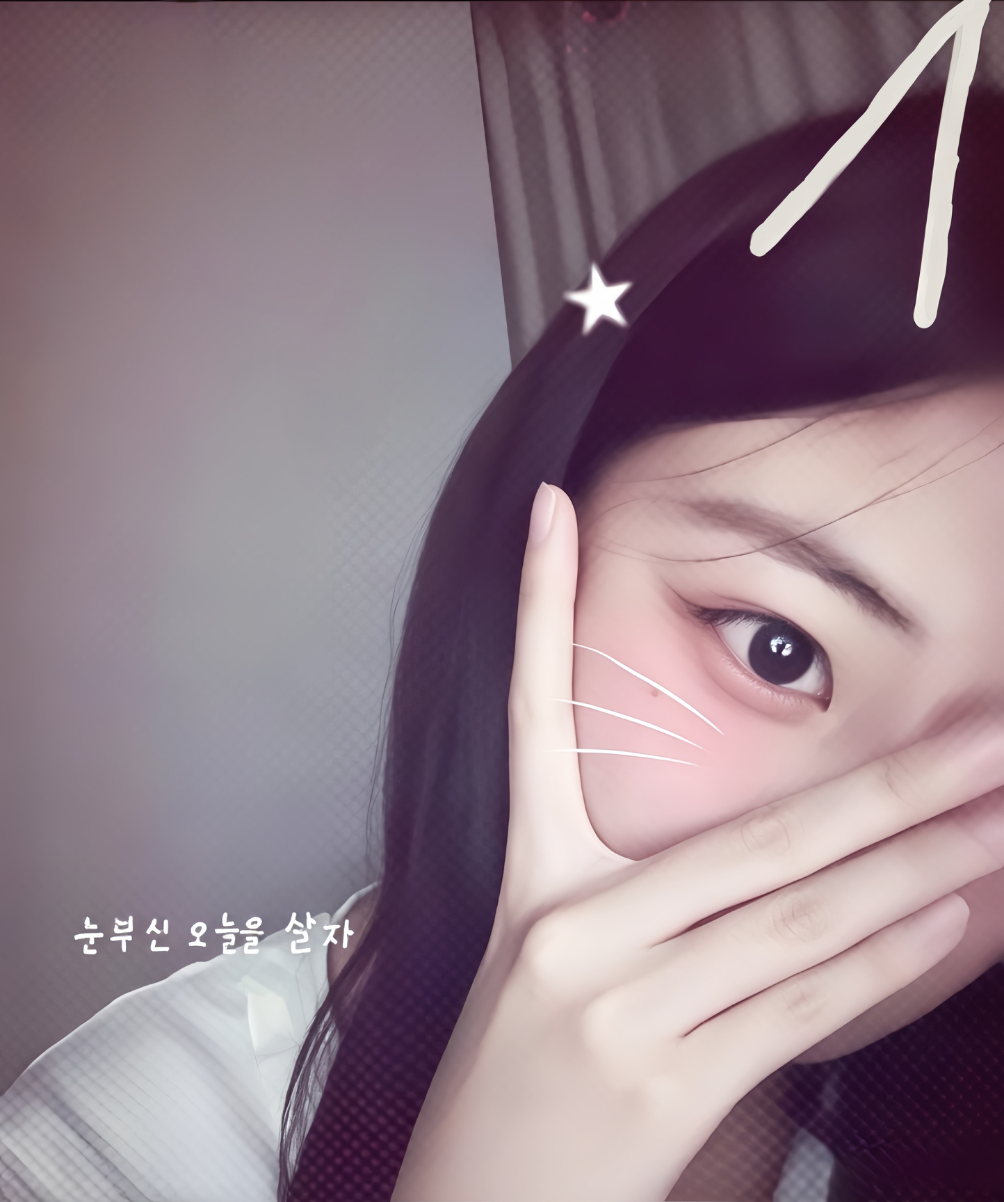 她说难过的眼睛就像柏林的一场雾. 