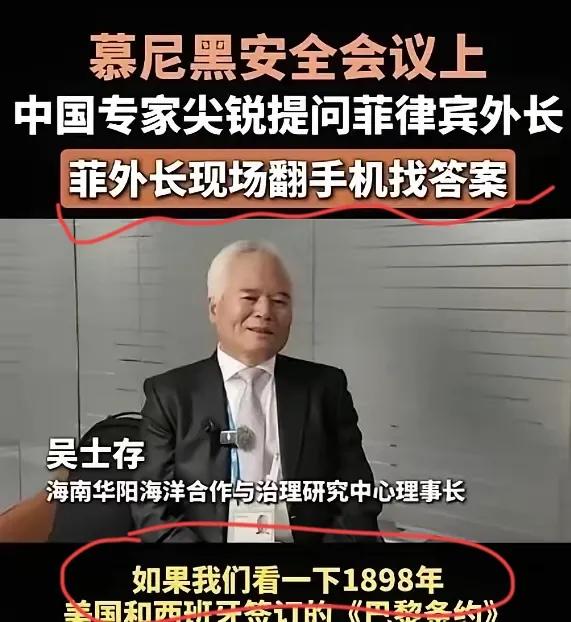 再折腾下去菲国就可能没有了！外交部长不知道自己的国界在哪儿，这样的笑话不冷，菲国