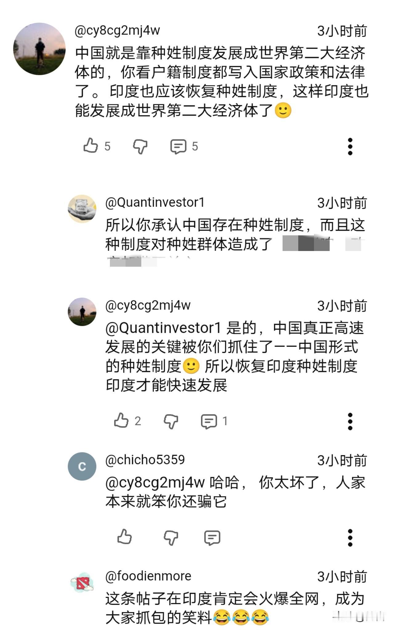 精彩!堪称教科书般的回复，令印度网友无言以对。

近日，有印度媒体和相关博主，将