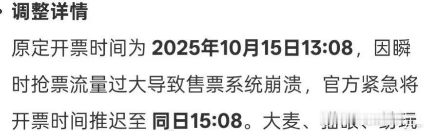 宁丝你们在干嘛，系统崩了[泪奔][泪奔] ​​​