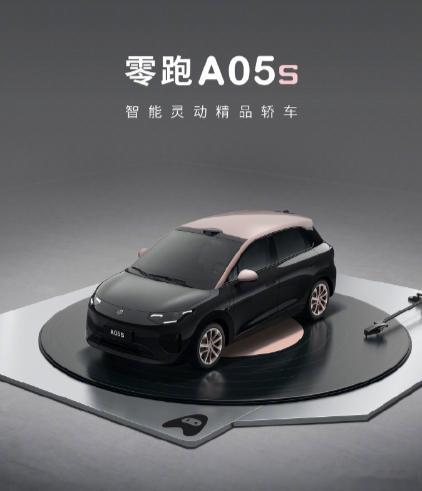 【零跑 A05s 内饰首次公布：桃桃粉双拼色，环保仿麂皮材质包覆】零跑 A 系列