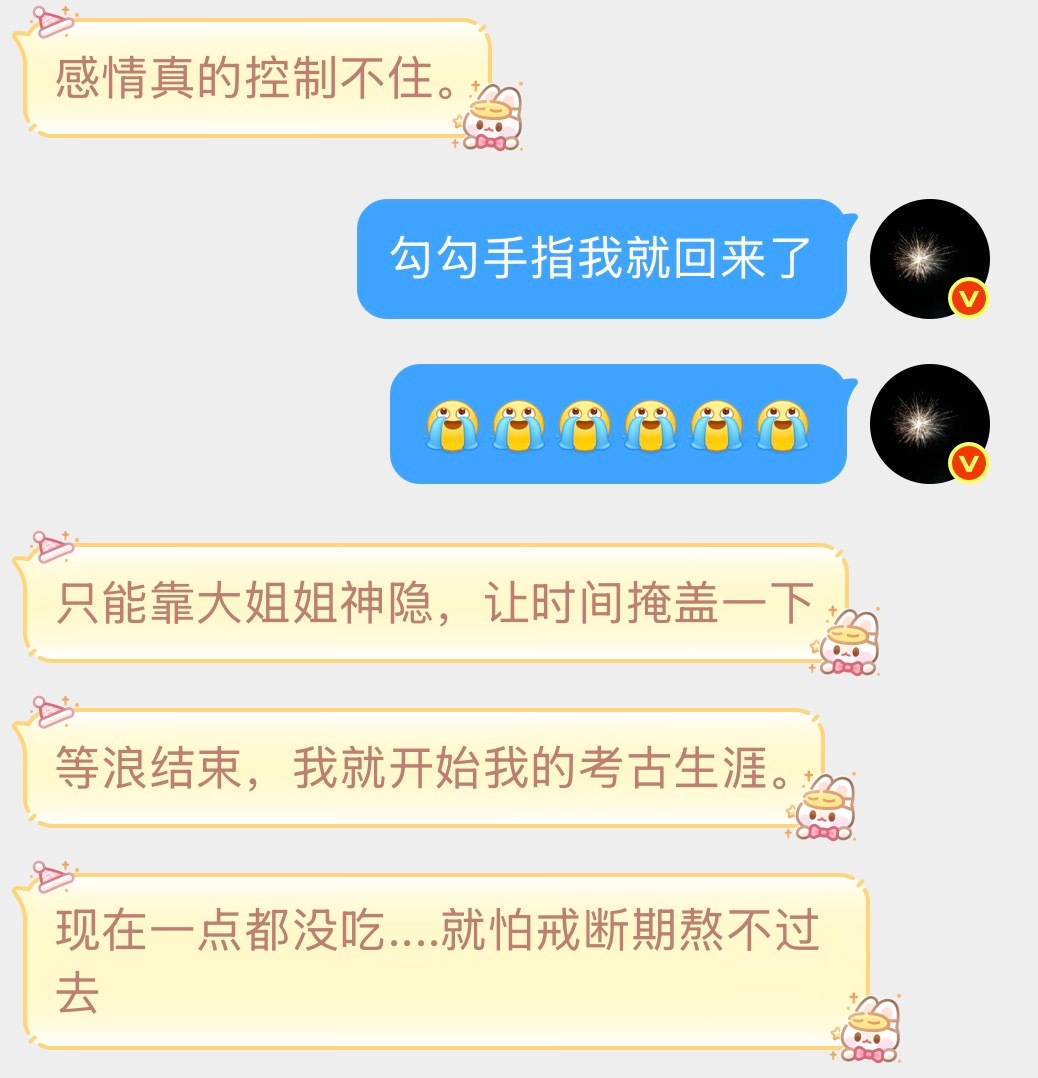 给女人当狗的命。。。 