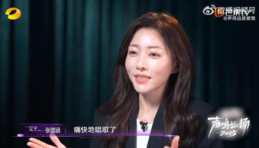 声鸣远扬首个晋级选手 声鸣远扬 张璐涵这波操作绝了！“贴脸开大”唱萨顶顶的《左手