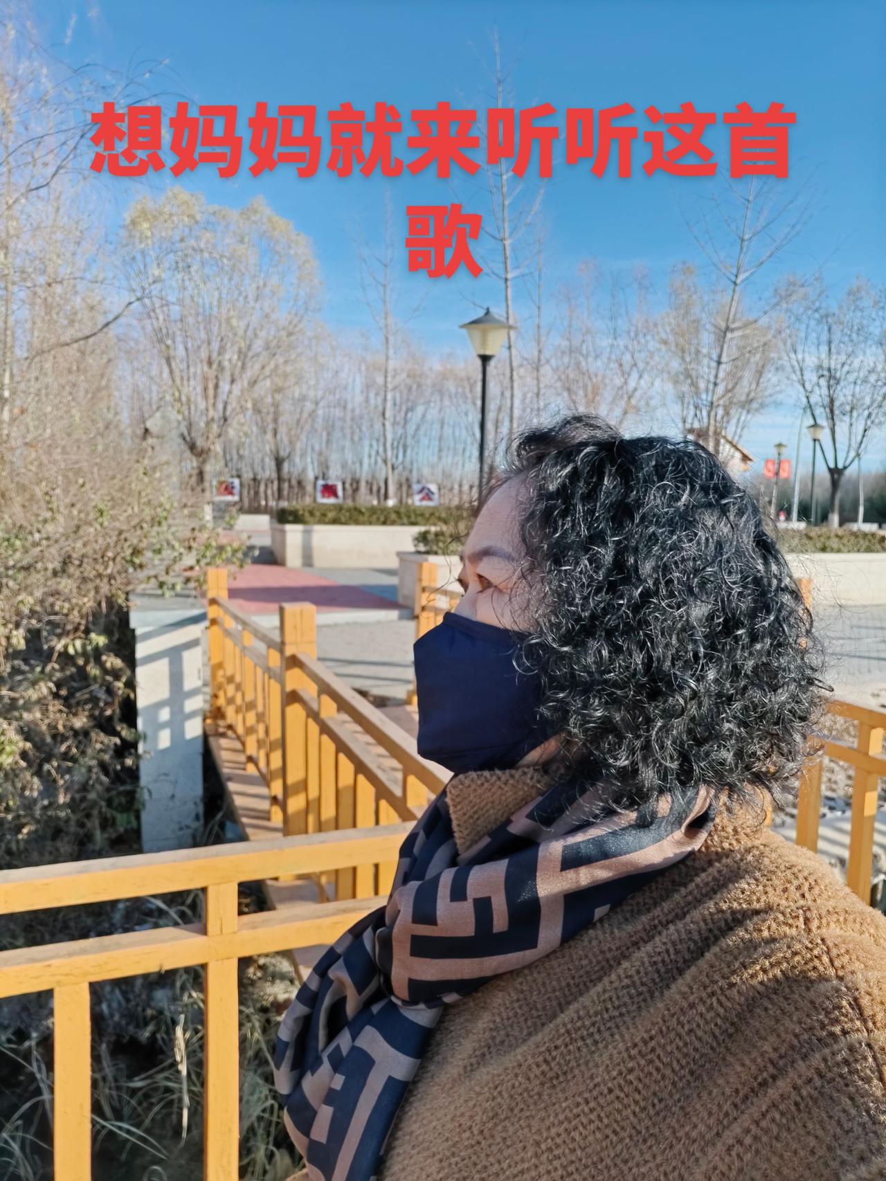 你想妈妈了吗？