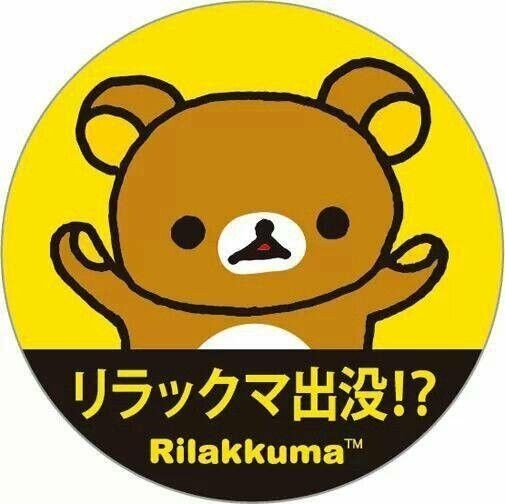 适合做𝐀𝐩𝐩𝐥𝐞 𝐢𝐝的轻松熊圆形头像!! ​​​