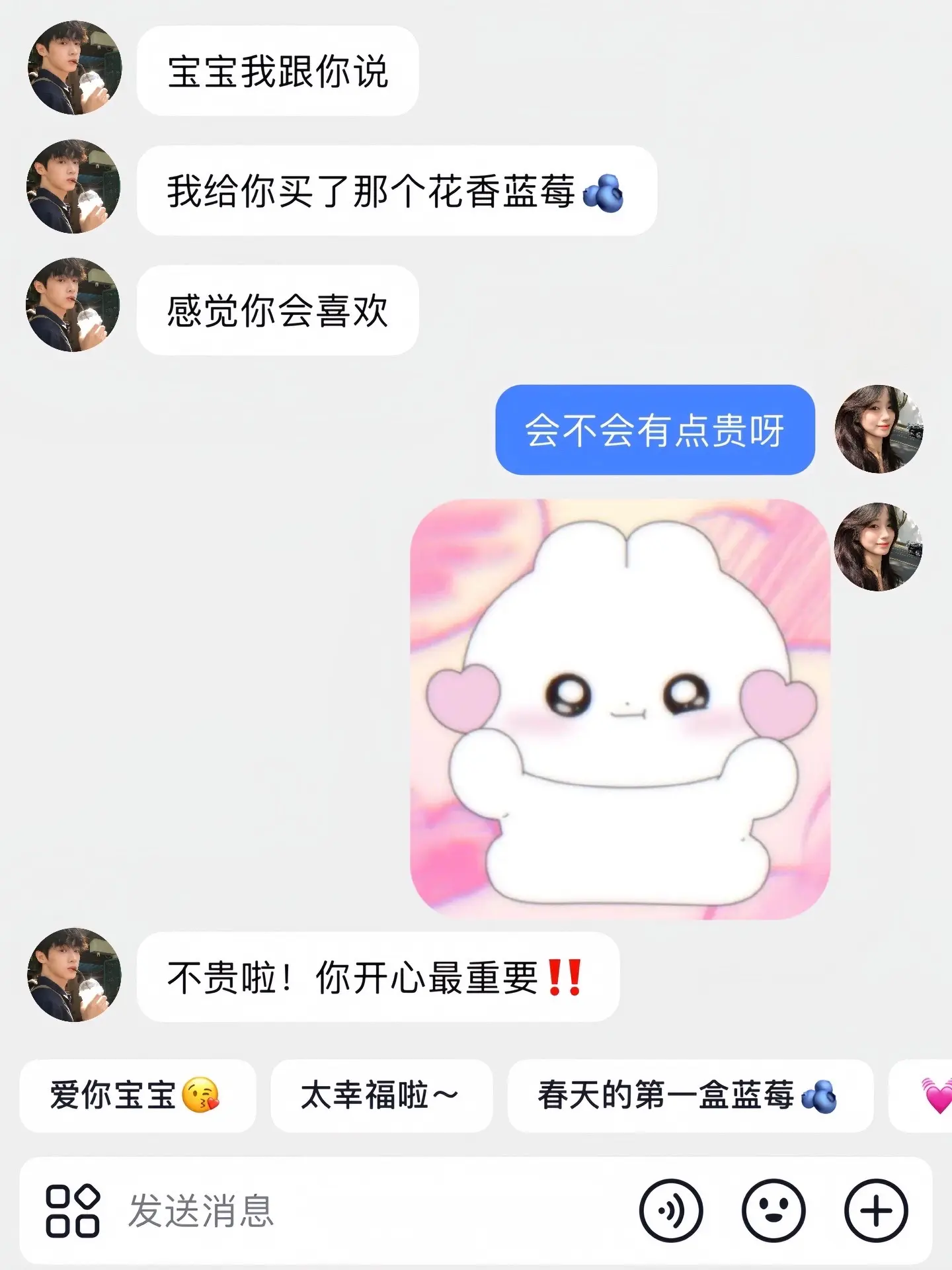 😋是谁还没有收到对象送的春天的第一箱云南花香蓝莓🫐