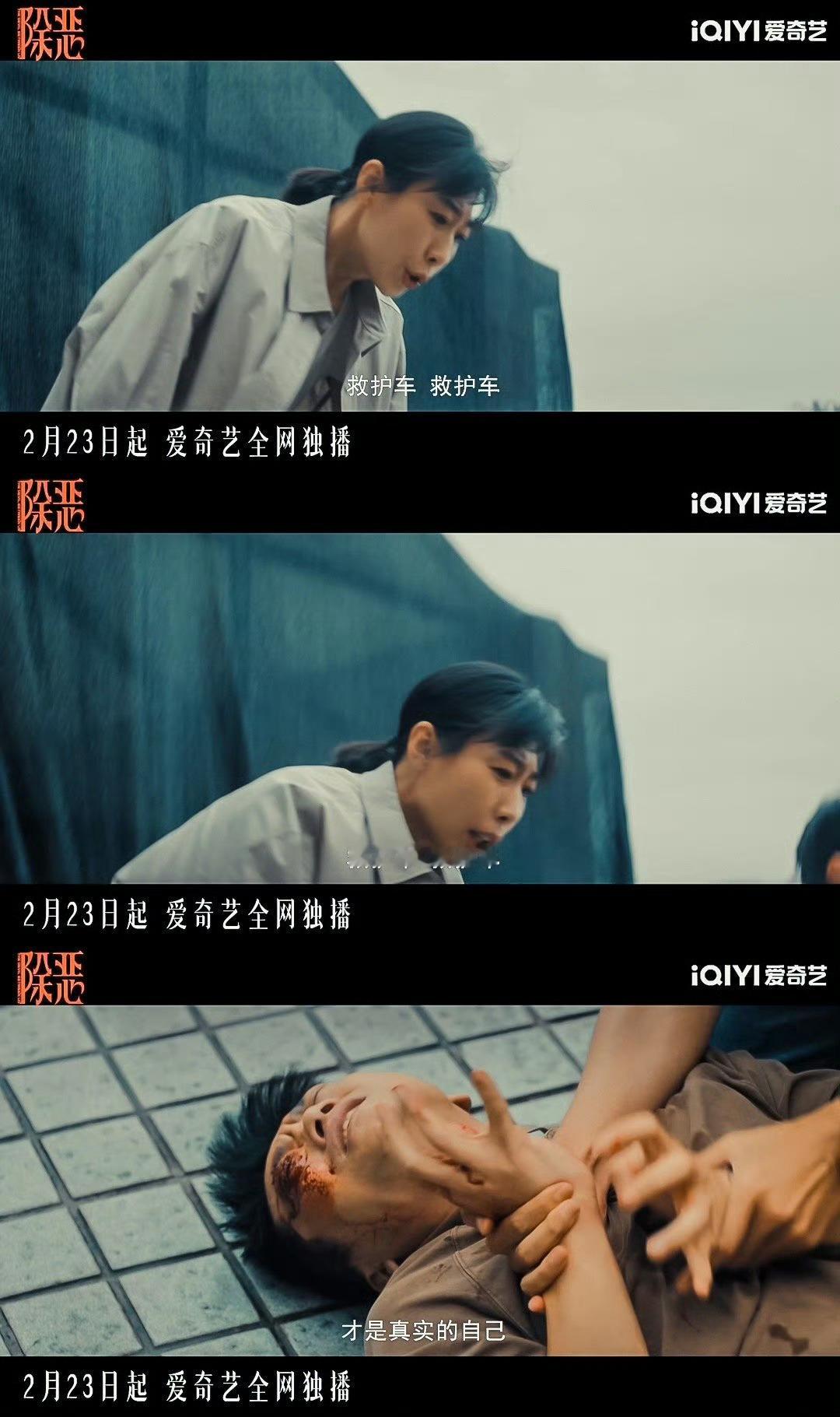 看到原著是心理罪同款作者就稳了雷米出品必属精品！预告氛围感拉满，悬疑节奏超带感，