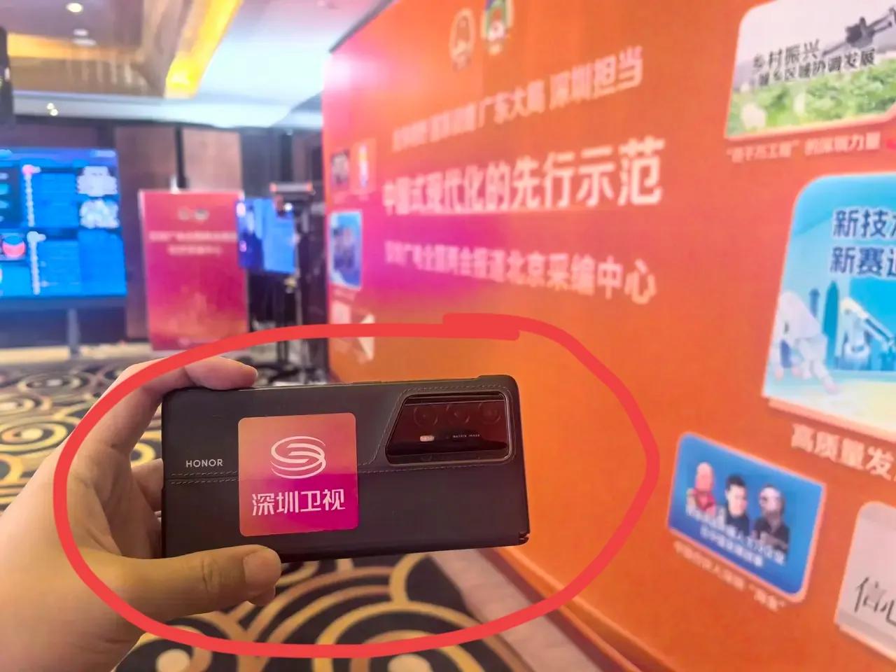 好家伙！不愧是深圳国资委主导的荣耀，深圳卫视直接用上了荣耀Magic V2 RS