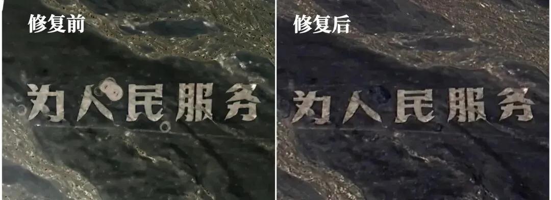 10月21日，哈密市伊州区林业和草原局发布关于“为人民服务”航标被破坏一事调查进