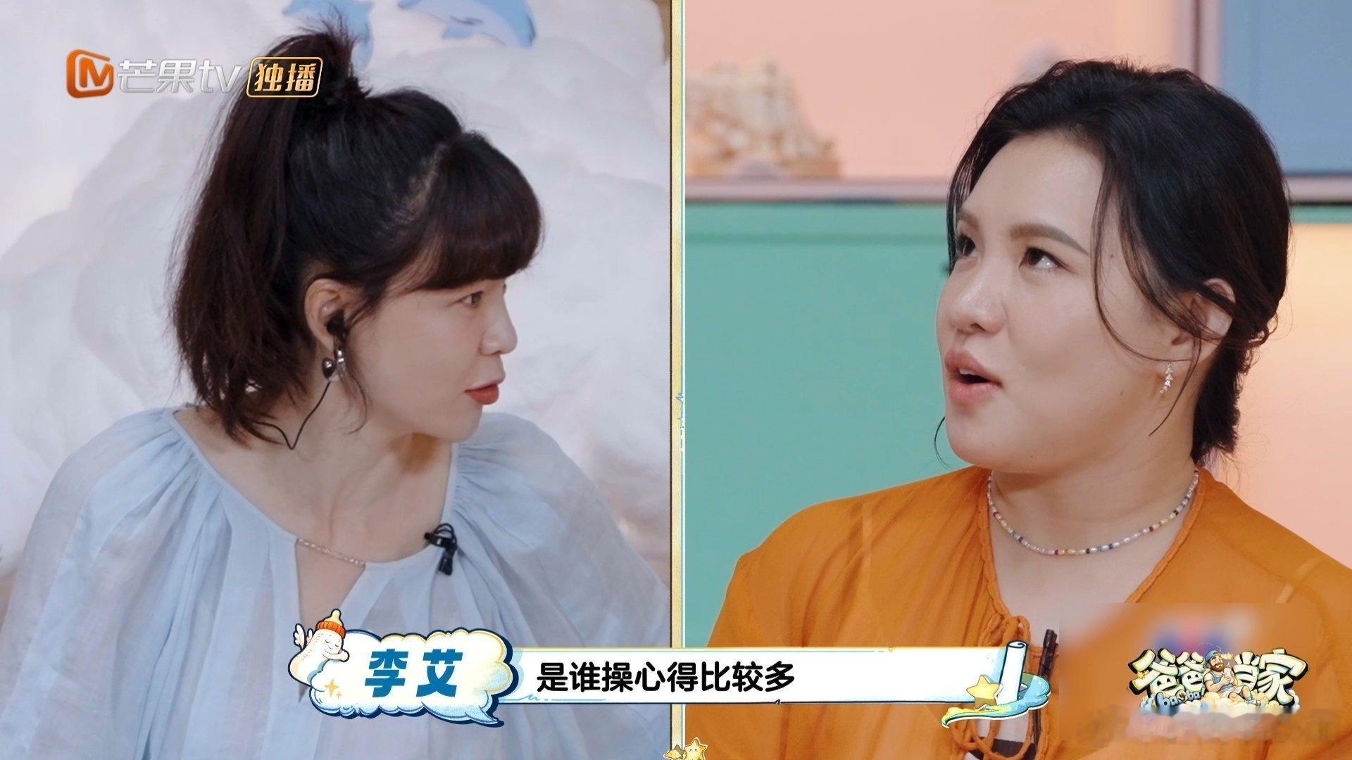 谢依霖说有杨幂在的局只要人到就好爸爸当家看爸爸当家才知道杨幂这么靠谱，谢依霖坦言