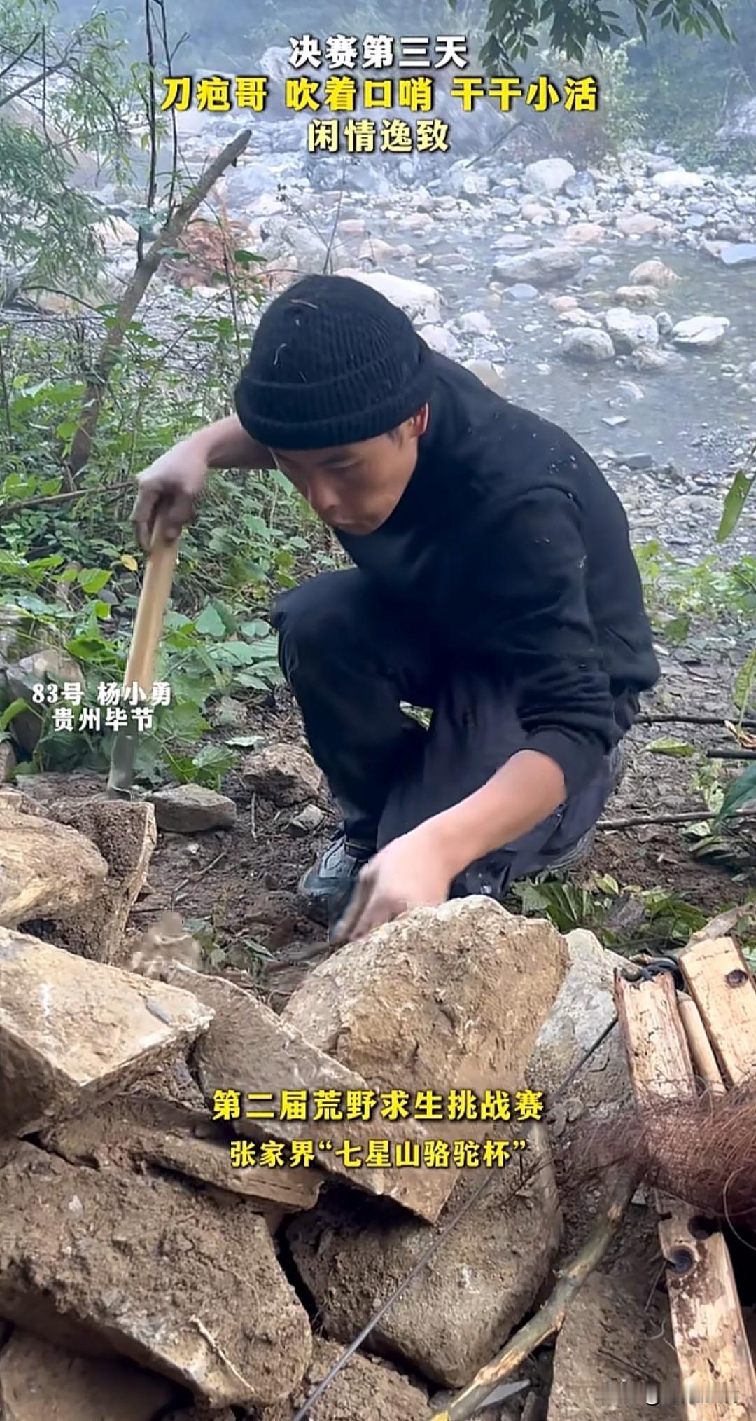 现在大家都比较担心刀疤哥庇护所不合规，食物也没囤，每天悠哉悠哉的，粉丝都替他着急