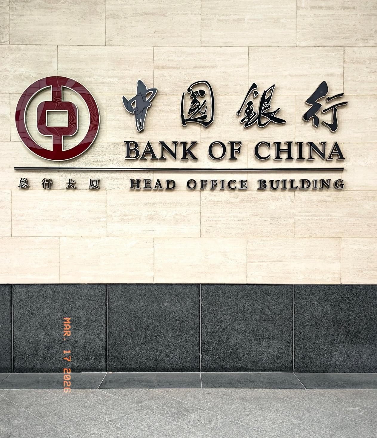 好消息！
从4月1日开始，
银行就要出新规了，和我们每个人都息息相关。
 
以后