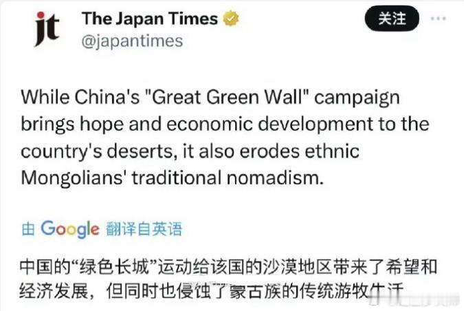 日媒称中国侵蚀蒙古游牧生活朱日和演习场不是在蒙古吗？你们喜欢游牧生活哪一点？ 不