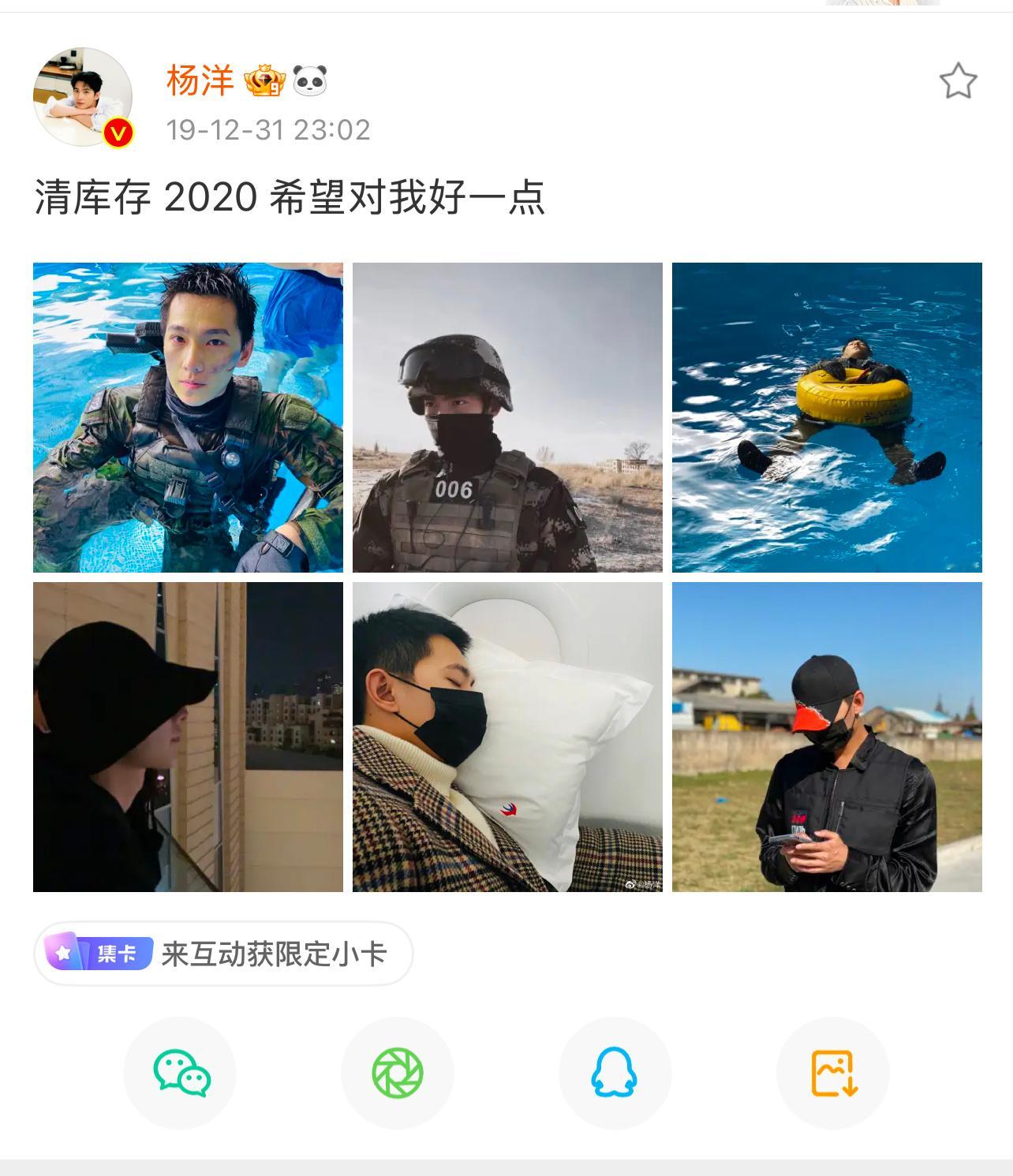 等一个2024清库存[亲亲] 杨洋雨霖铃  yy 