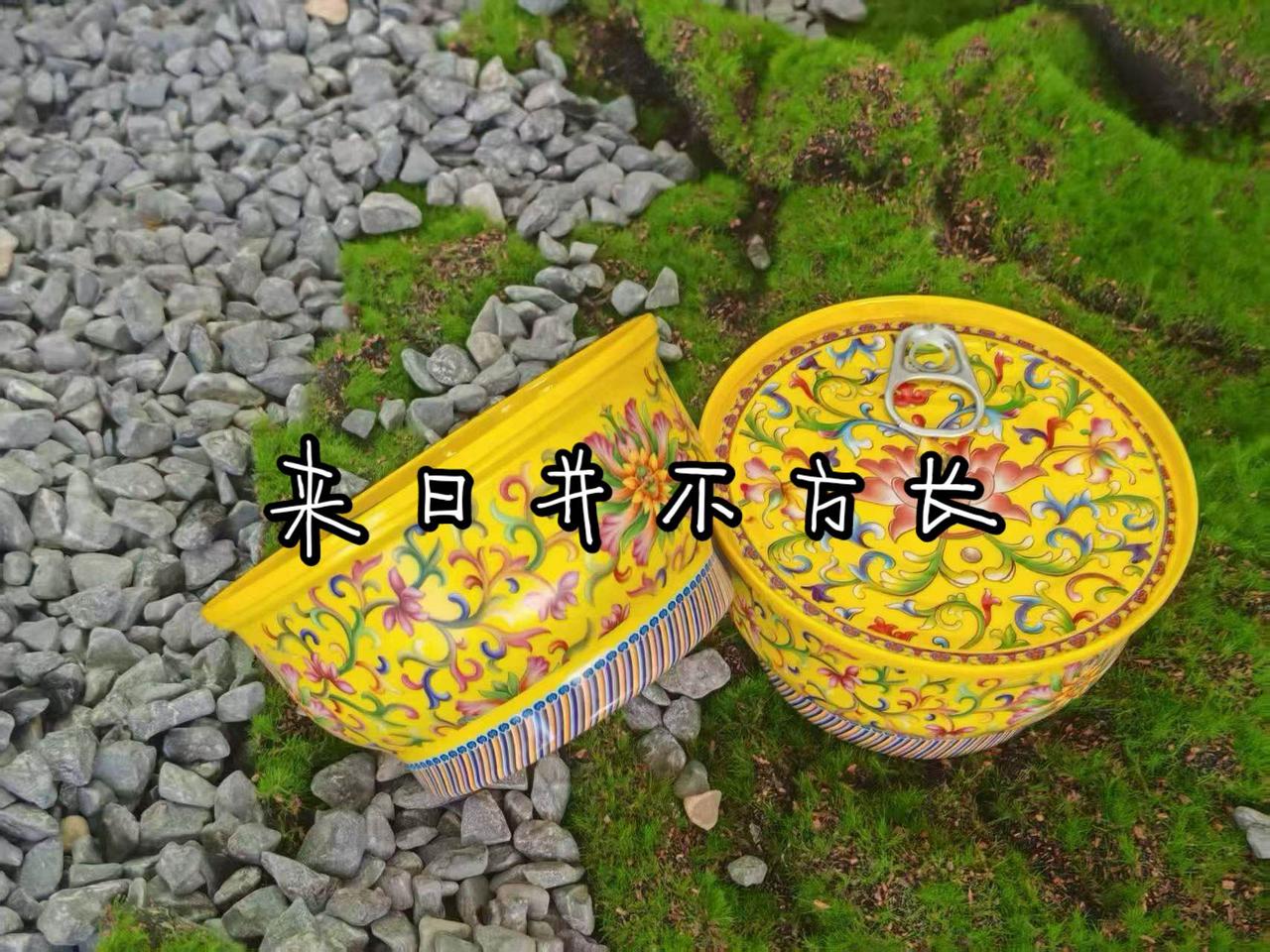 其实来日并不方长，人生一世草木一秋，活在当下就好