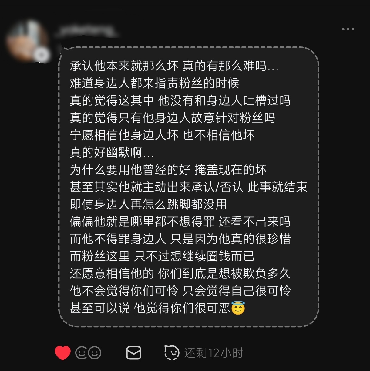 完全 
