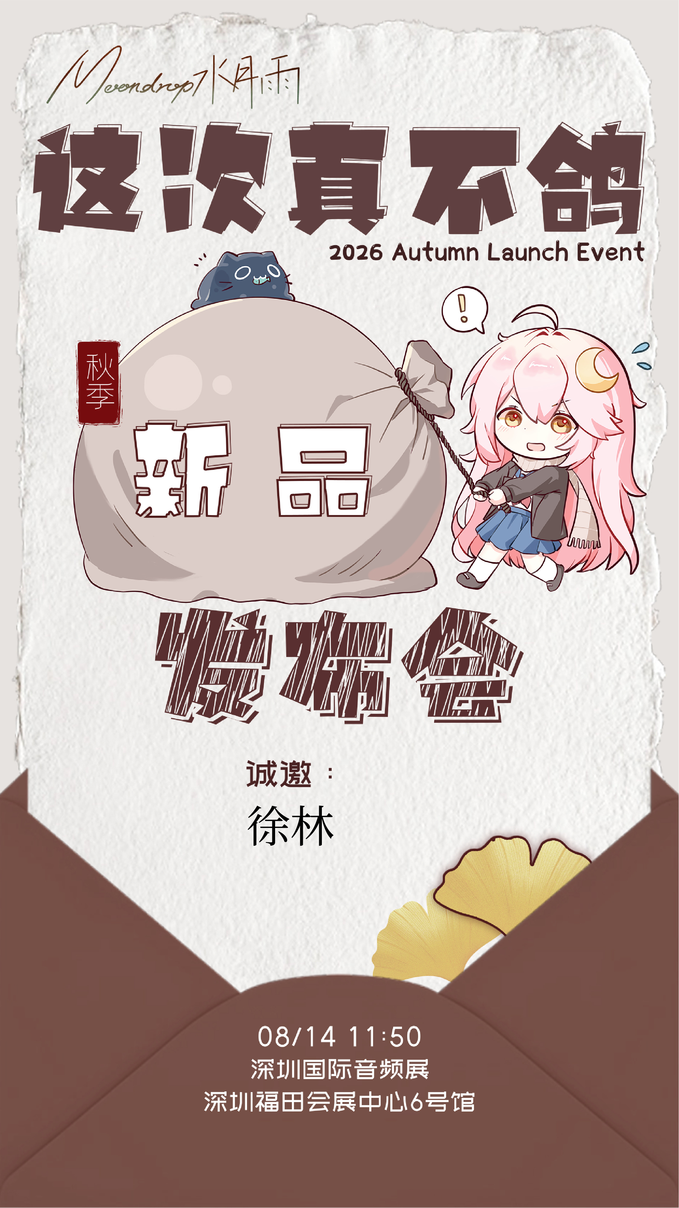 这次真的可以去看看了~ 