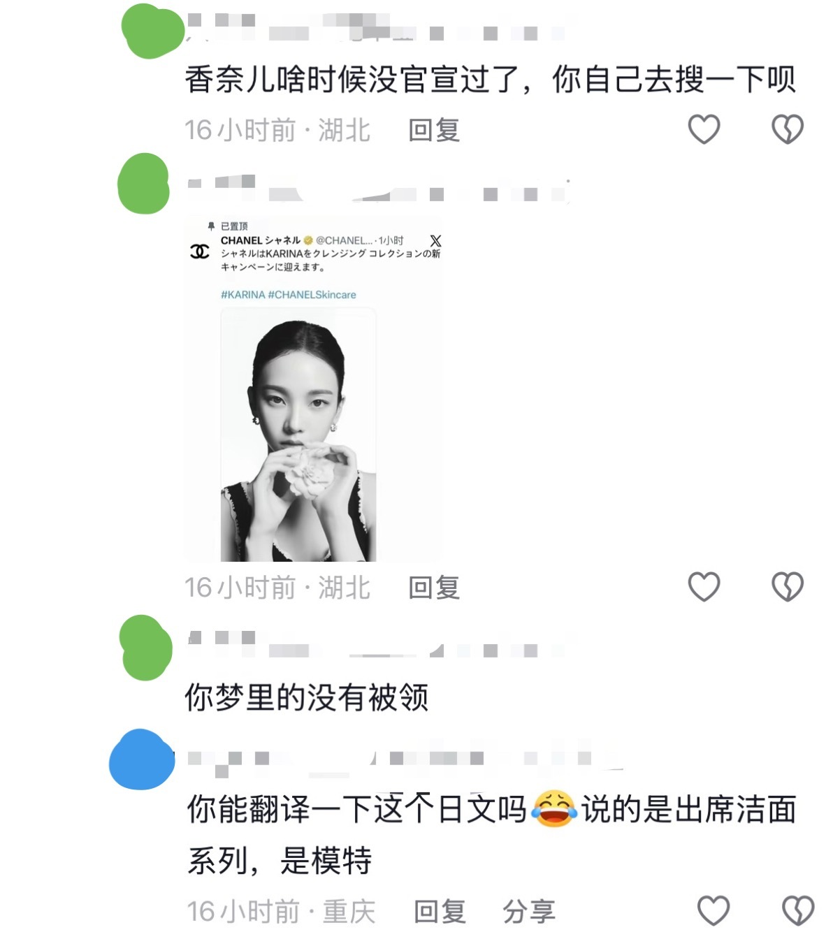 真神来了  这么说殖民应该是五奢一 
