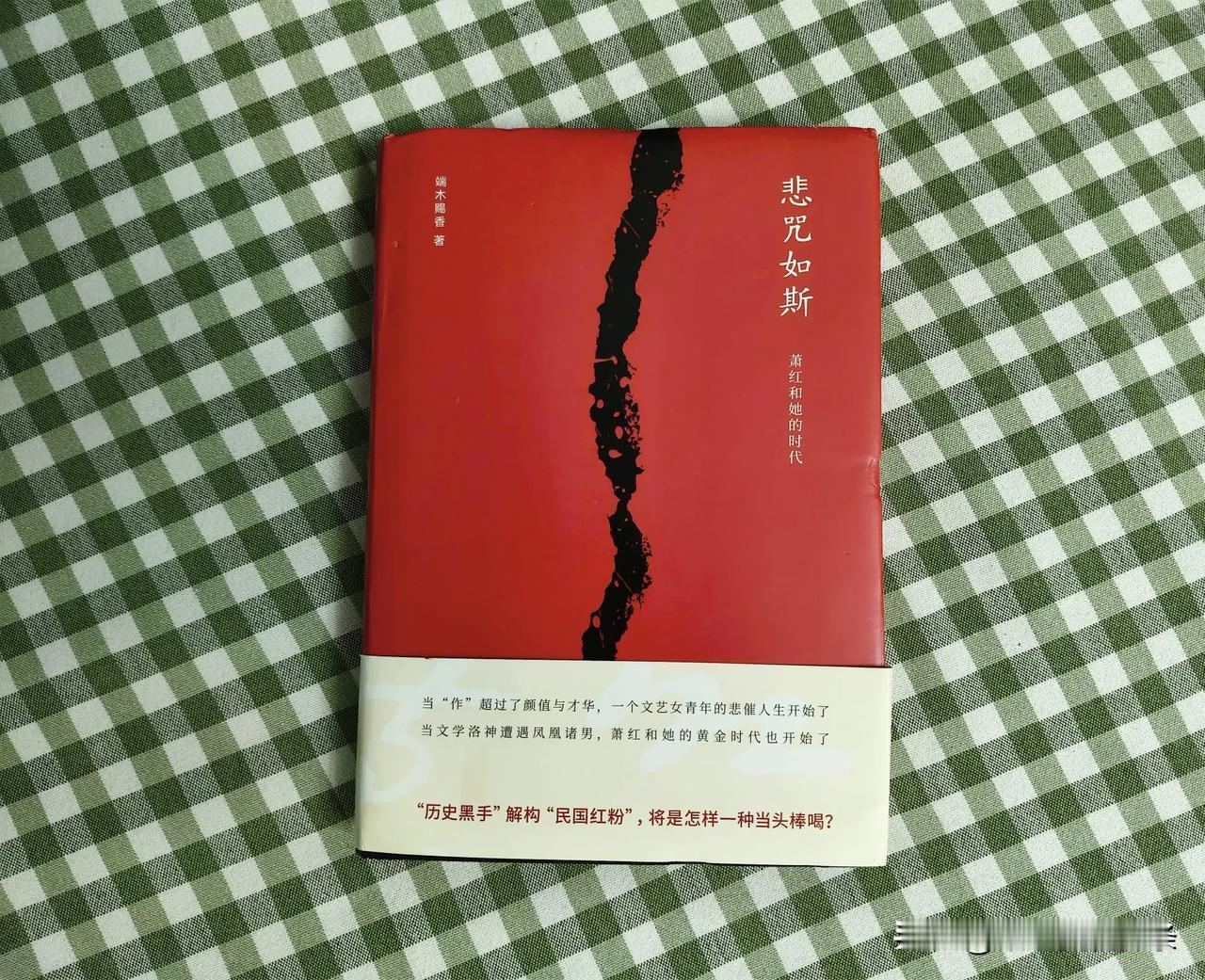 网购的新书到了，原价52元，三点六折，包邮。纸质书太便宜了。我大约平均一个月买一