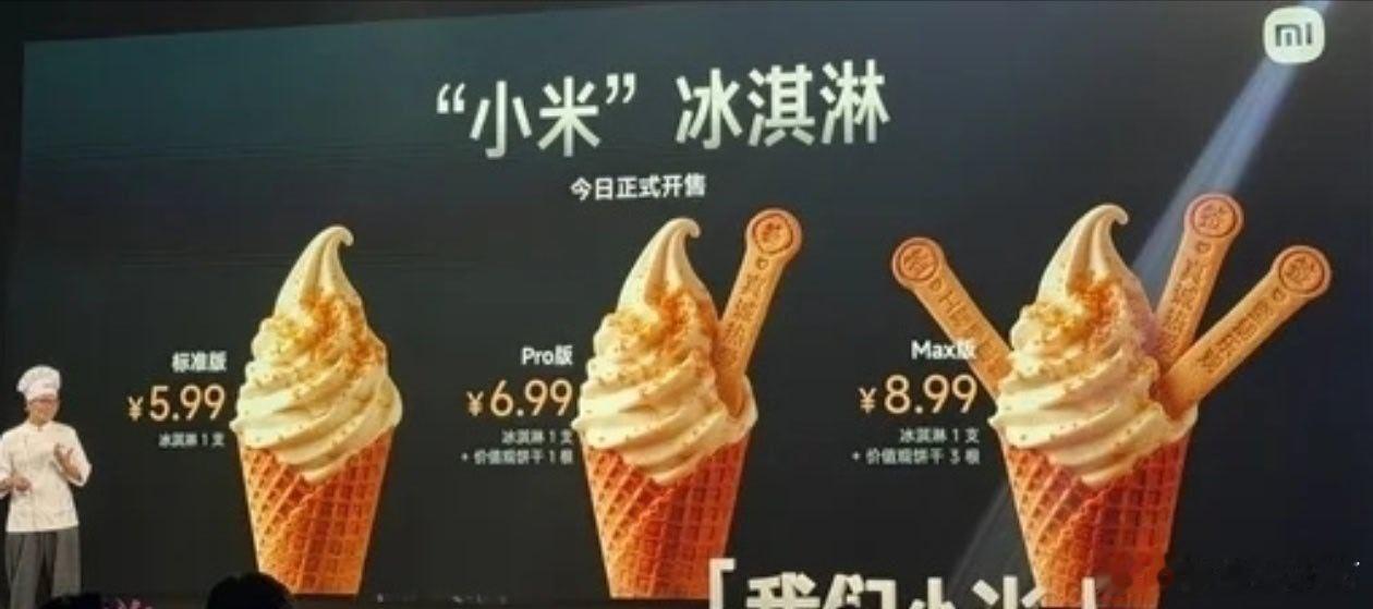 华为p90继续突破 VS 小米的突破你怎么看华为Pura90系列曝光