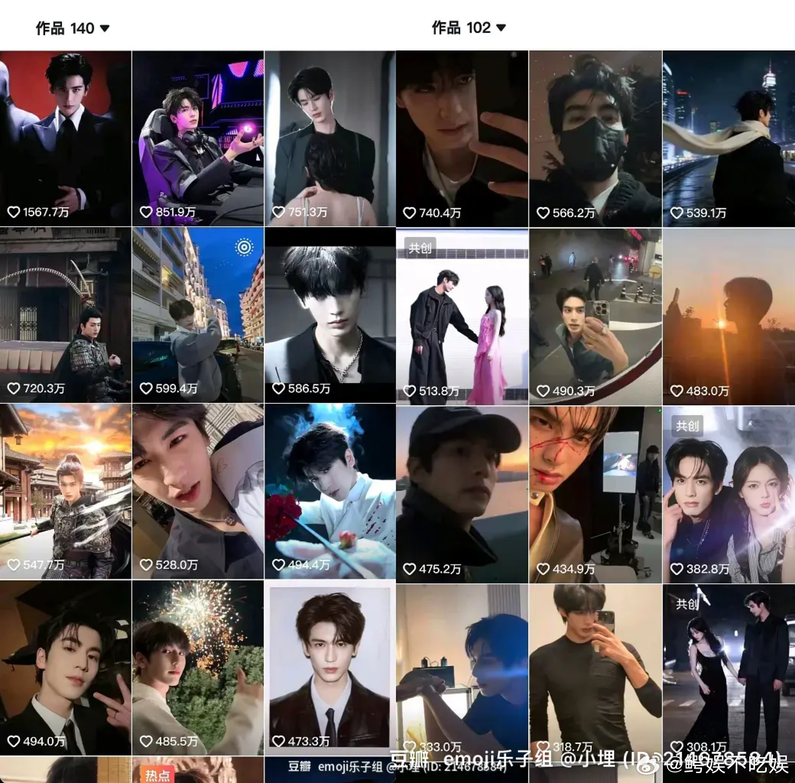 下沉数据张凌赫倍杀宋威龙了，所以一直是🐉在捆绑🐮啊 