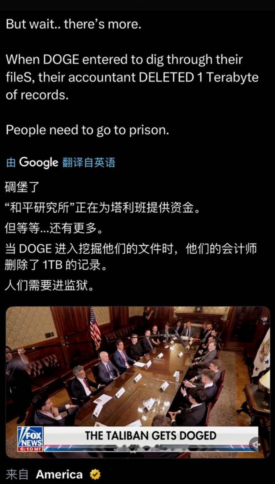 碉堡了！ ​​​