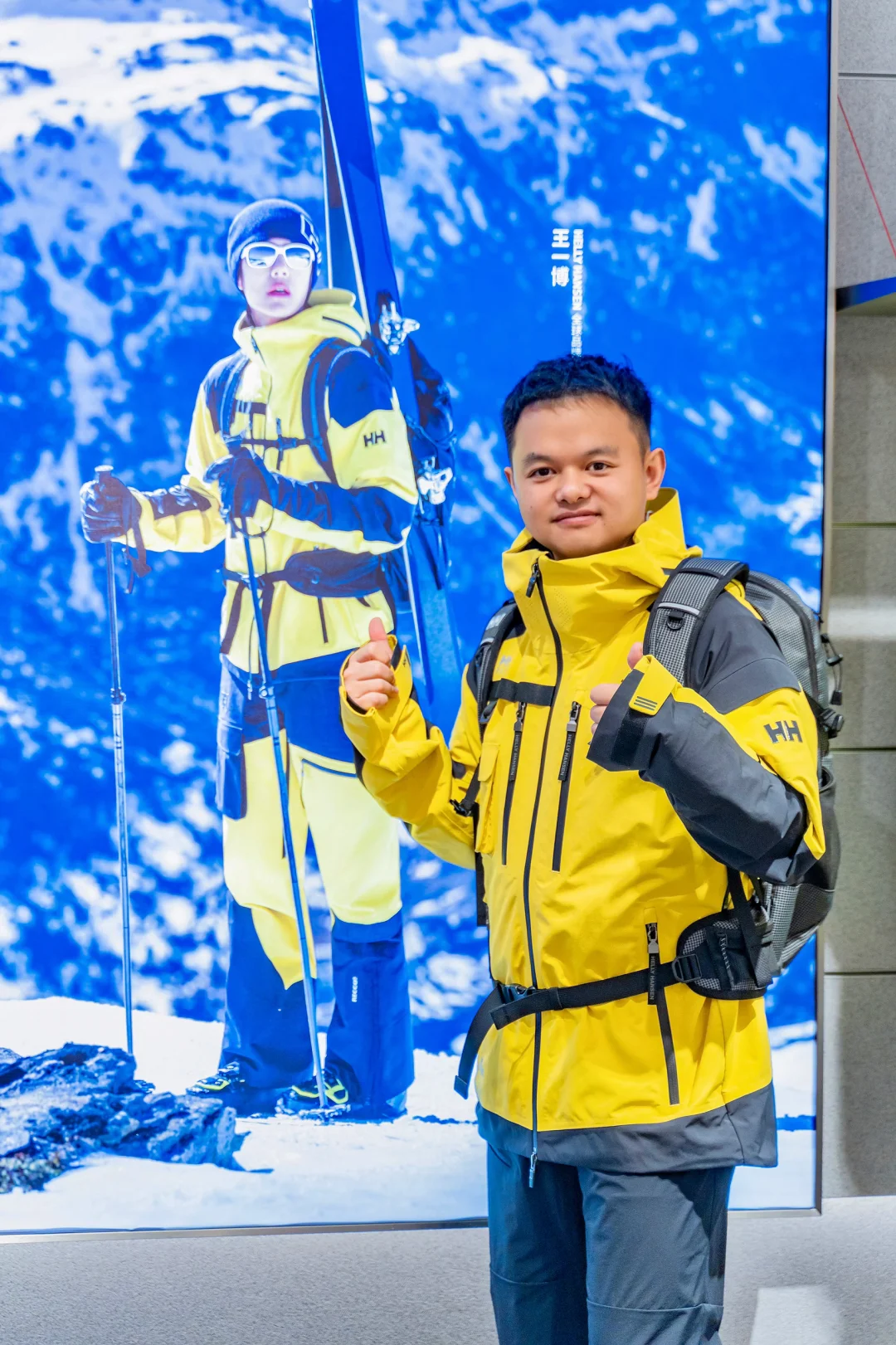 在重庆！我也穿上了王一博同款⛷️