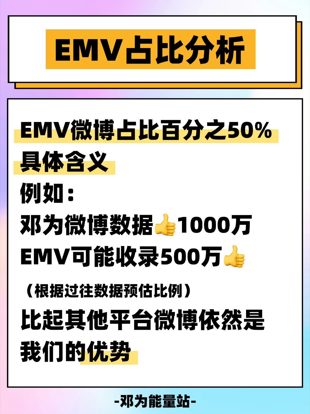 别管hyh了，她们拉垮不是一天两天的事情了不作出塌天大祸是没人管她们的注意力回到