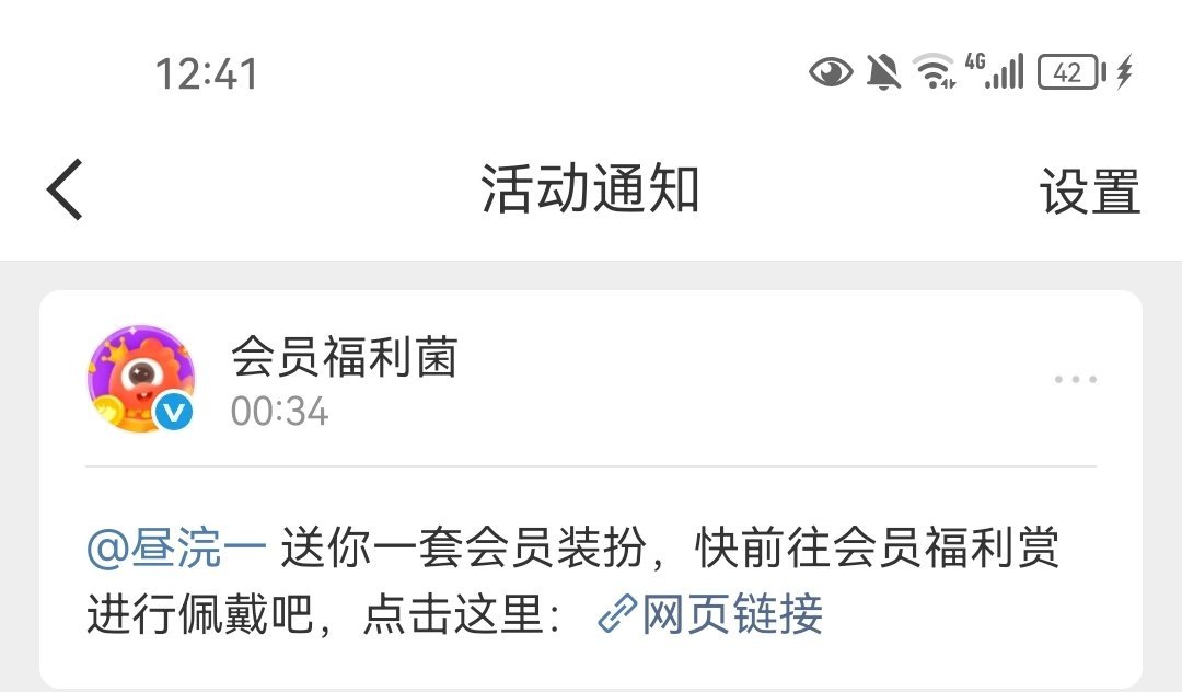 我金主来了​​​