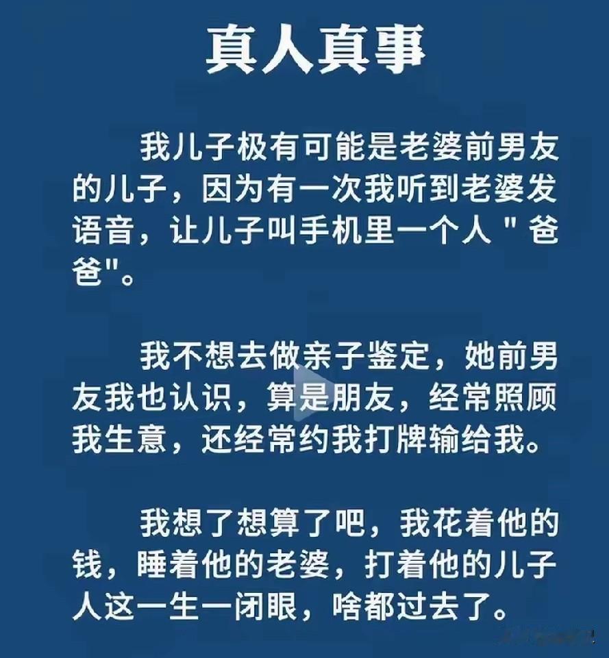 一念想开，万般释然。你，才是人生赢家，放下执念，清风自来