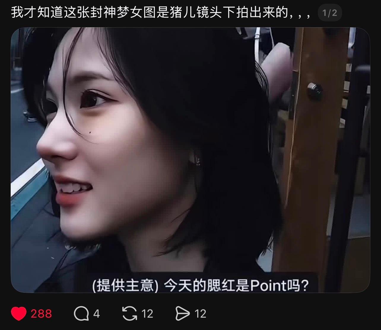 春子做得好[捂嘴哭] ​​​