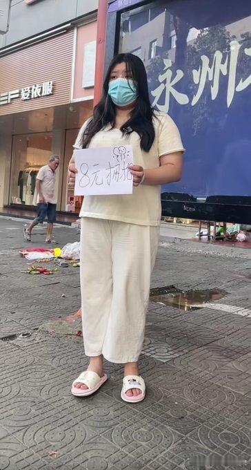 稍微打扮一下再出摊吧。
