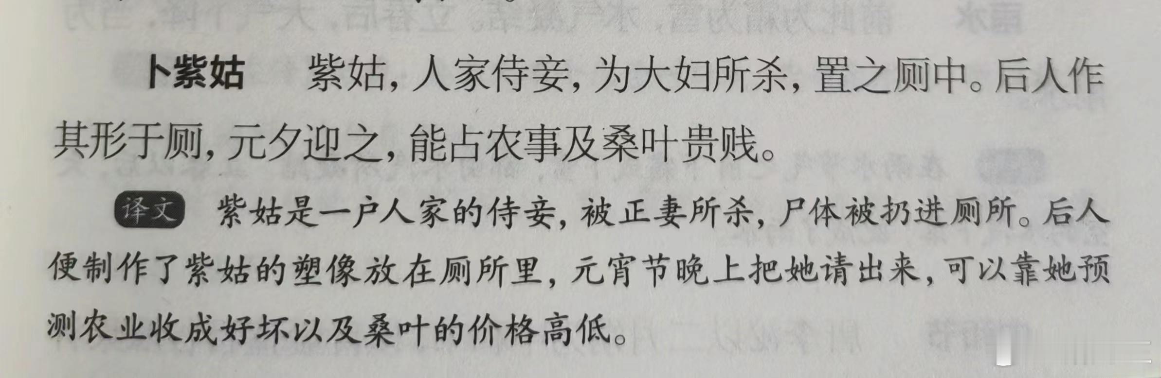 古人也好颠 ​​​