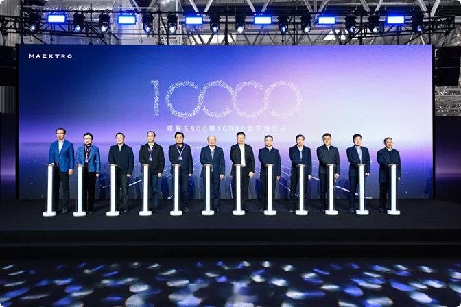 尊界 S800 万台下线，仅用 200 天，尊界破中国豪车最快万台下线纪录。尊界