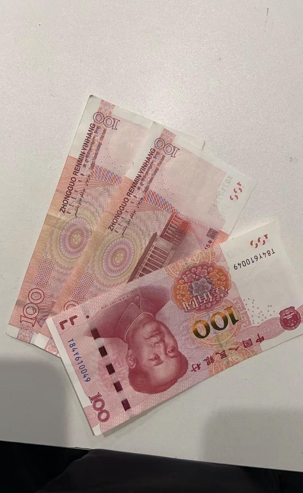 五一才第二天，老公着急忙慌把我拉到房间，从一个个塑料袋里，挖出来300块钱，非要