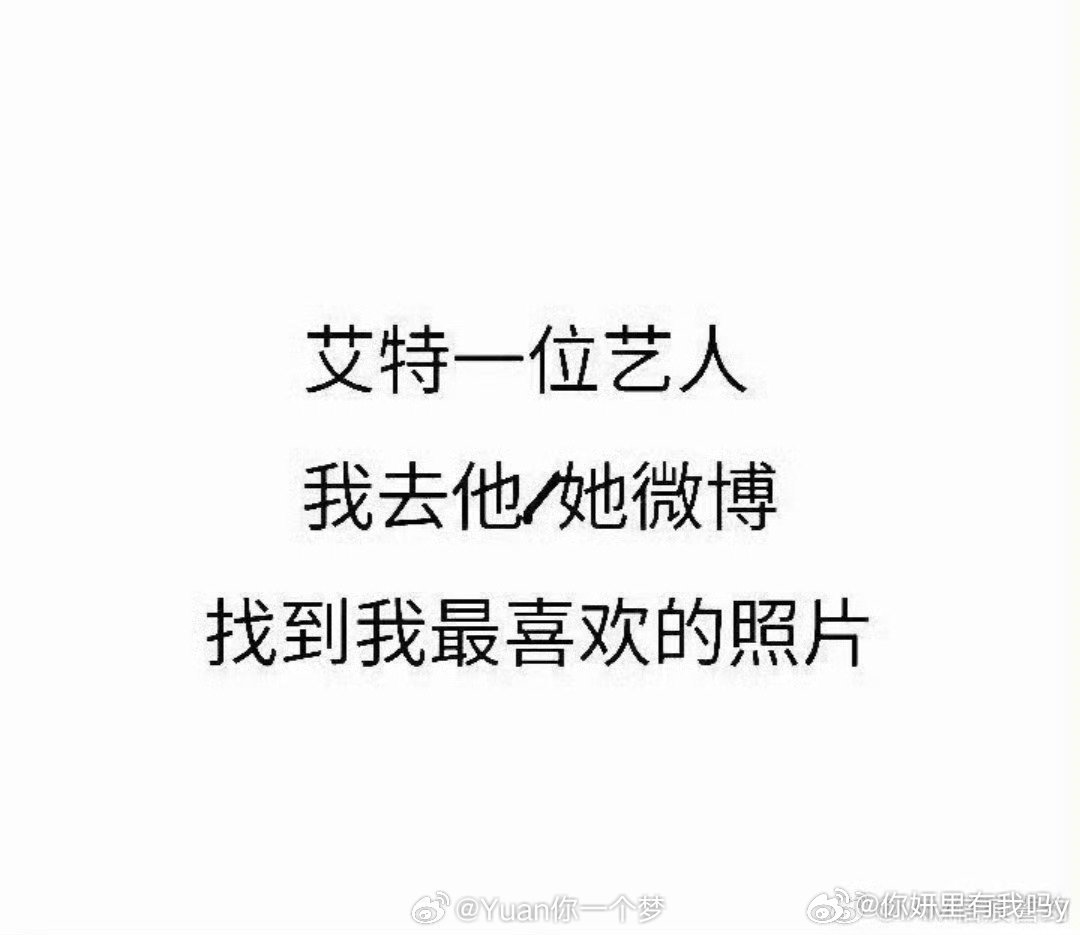 来玩 