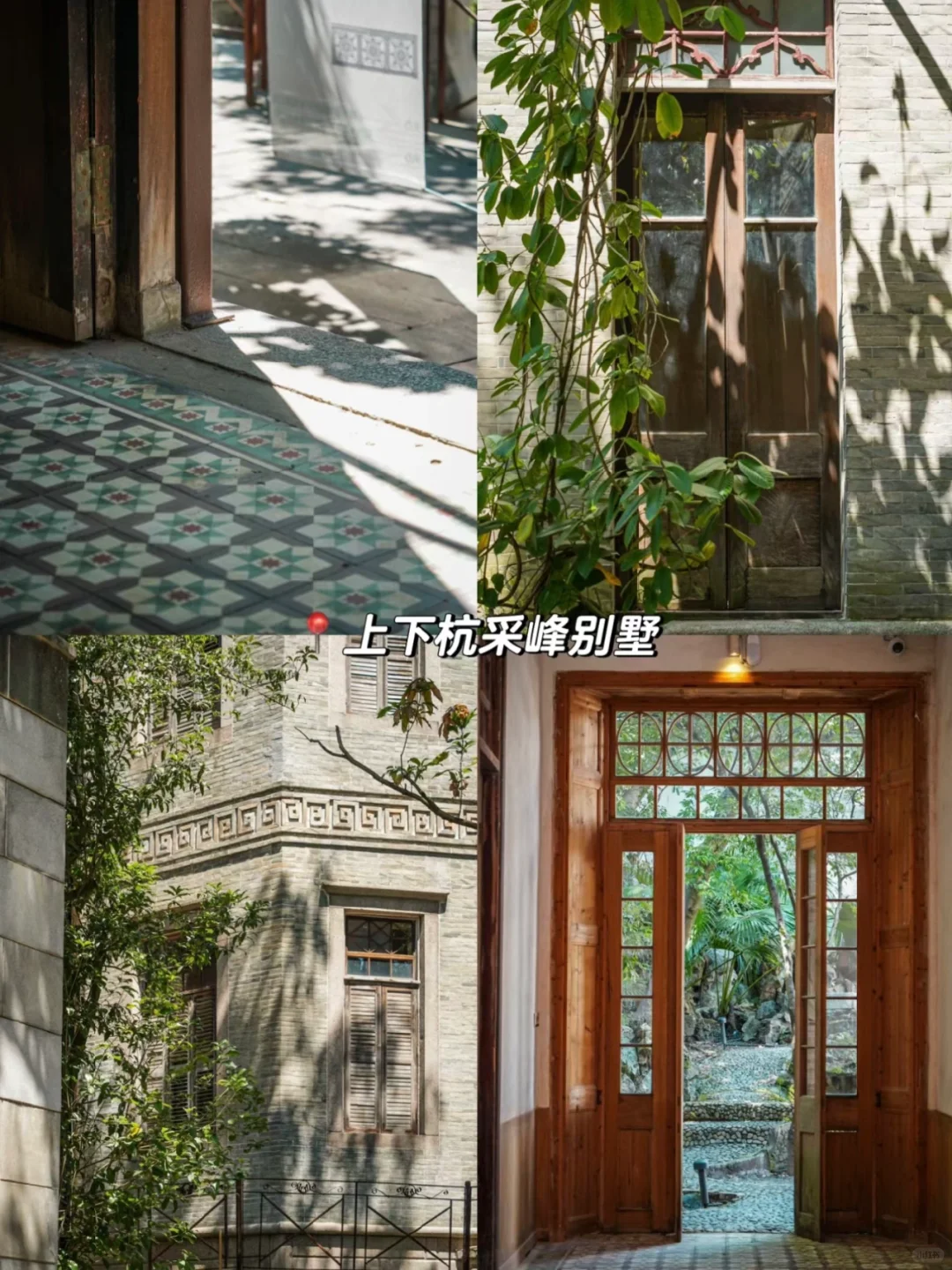 收藏‼️张杰福州演唱会旅游攻略来啦