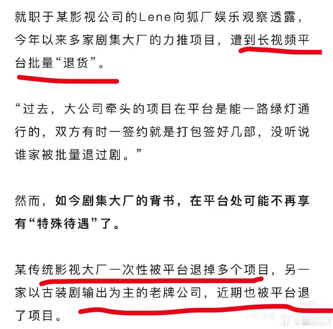 长剧已经这样了吗[捂嘴哭] ​​​