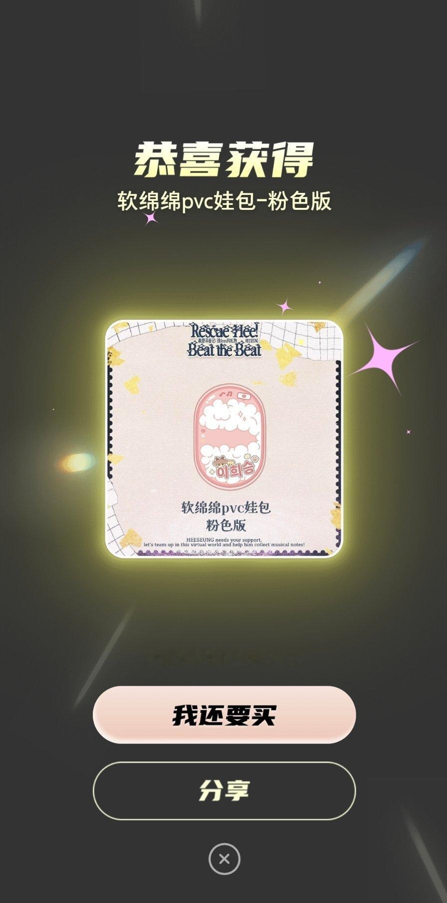去年抽到一堆PVC娃包今年又来[泪奔][泪奔] ​​​