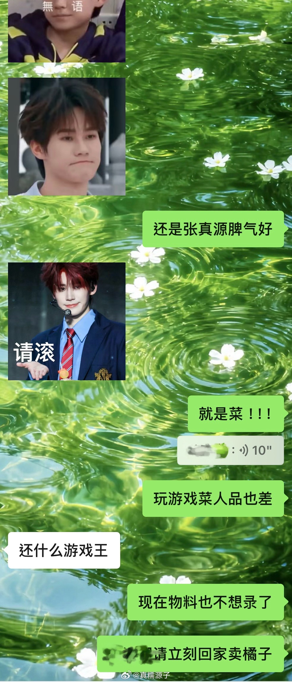 xq和香锅都别闲着 先给我来两斤橘子 