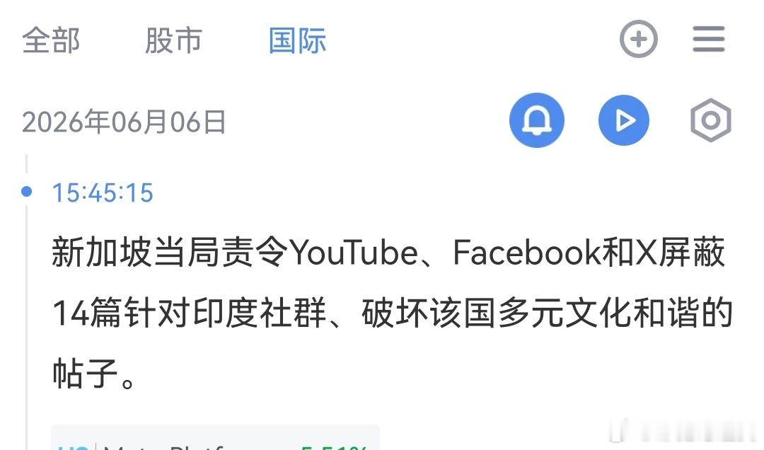 当阿三渗透到一个国家的决策层，阿三就成了不可批评的。 
