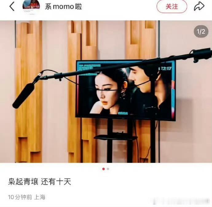 枭起青壤在配音了迪丽热巴很期待了 ​​​