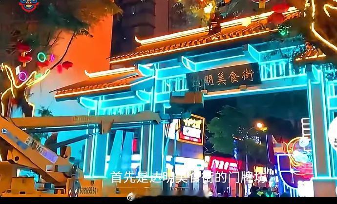 福州打造世界美食之都，斥巨资改造的达明路美食街，是你期待的样子吗？（via福州城