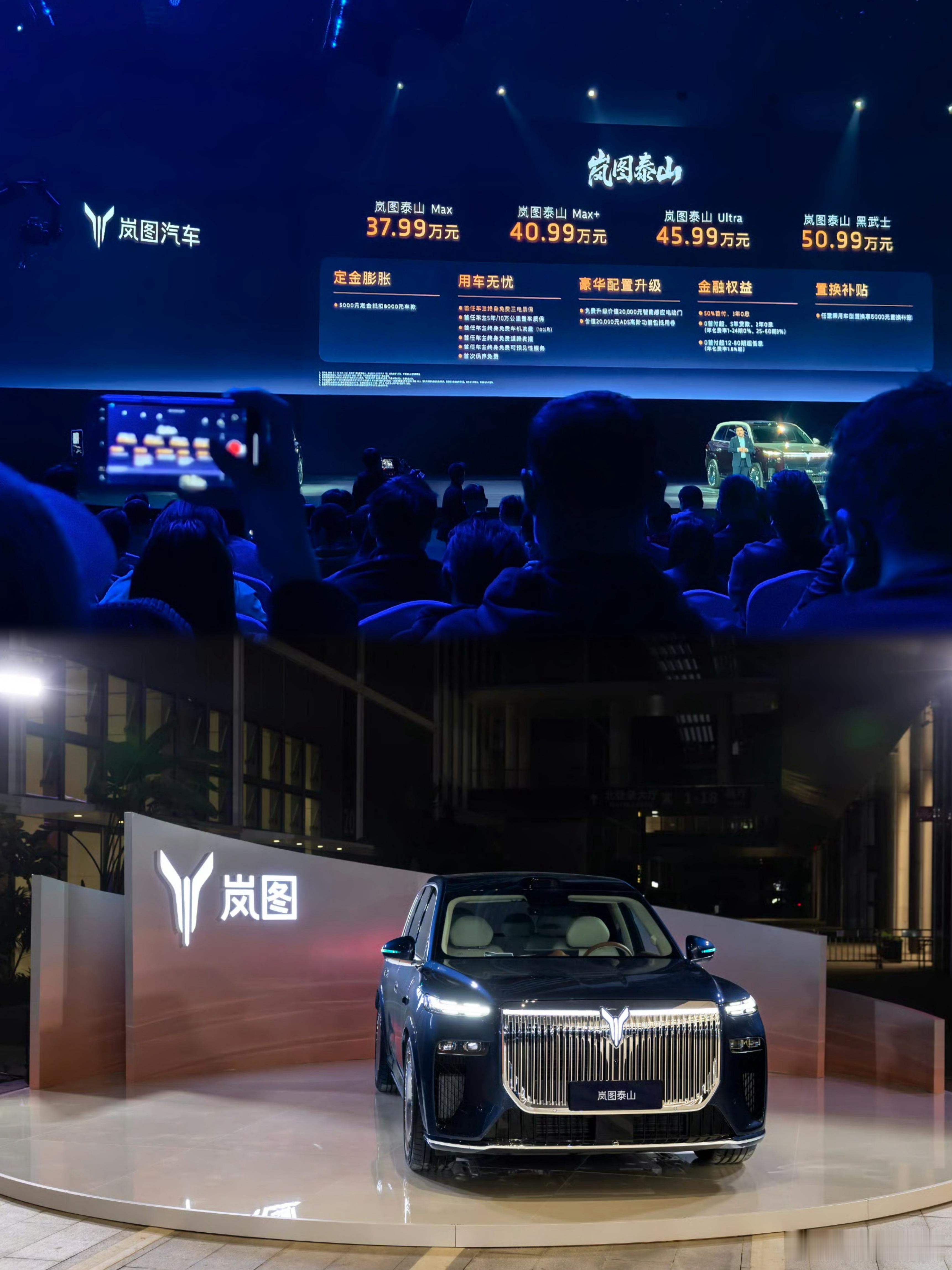 价格来了售价37.99-50.99万鸿蒙座舱、华为ADS 4、800V高压平台+