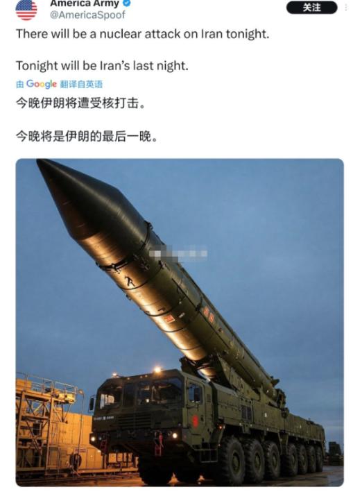 “今夜，让伊朗从地图上消失！核打击倒计时开启，这是你们最后的活命机会！”

美国