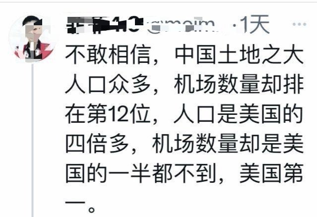 土殖应该反思，为什么美国没有一条高铁[doge][doge][doge] ​​​