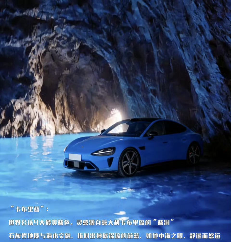 雷军说新SU7进展顺利一两个月上市新的SU7我觉得还是可以期待一下的，毕竟上一代