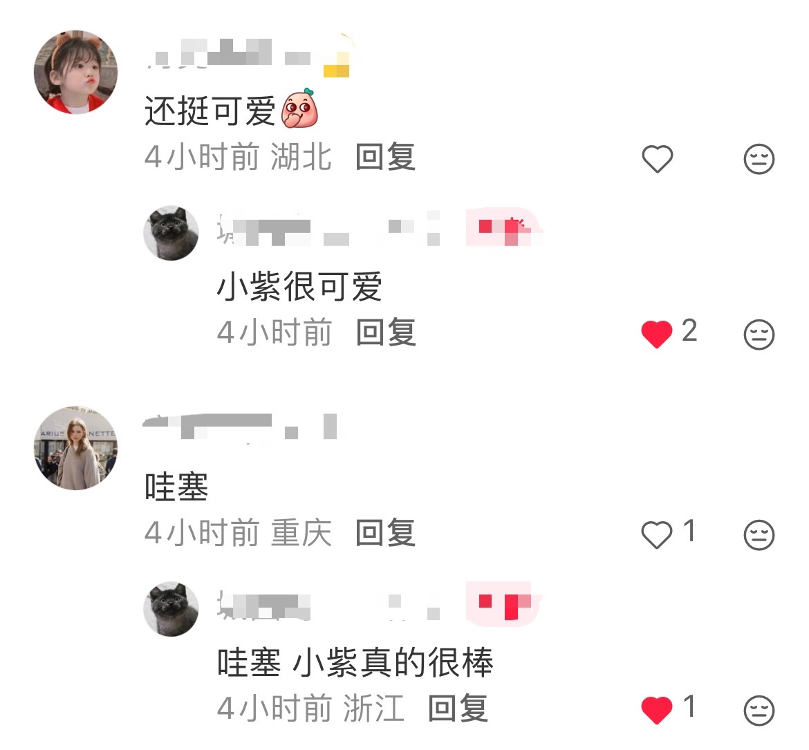 杨紫[爱慕]‍杨紫玉兰花开君再来 [爱慕]杨紫拍摄《玉兰花开君再来》花丝镶嵌非物