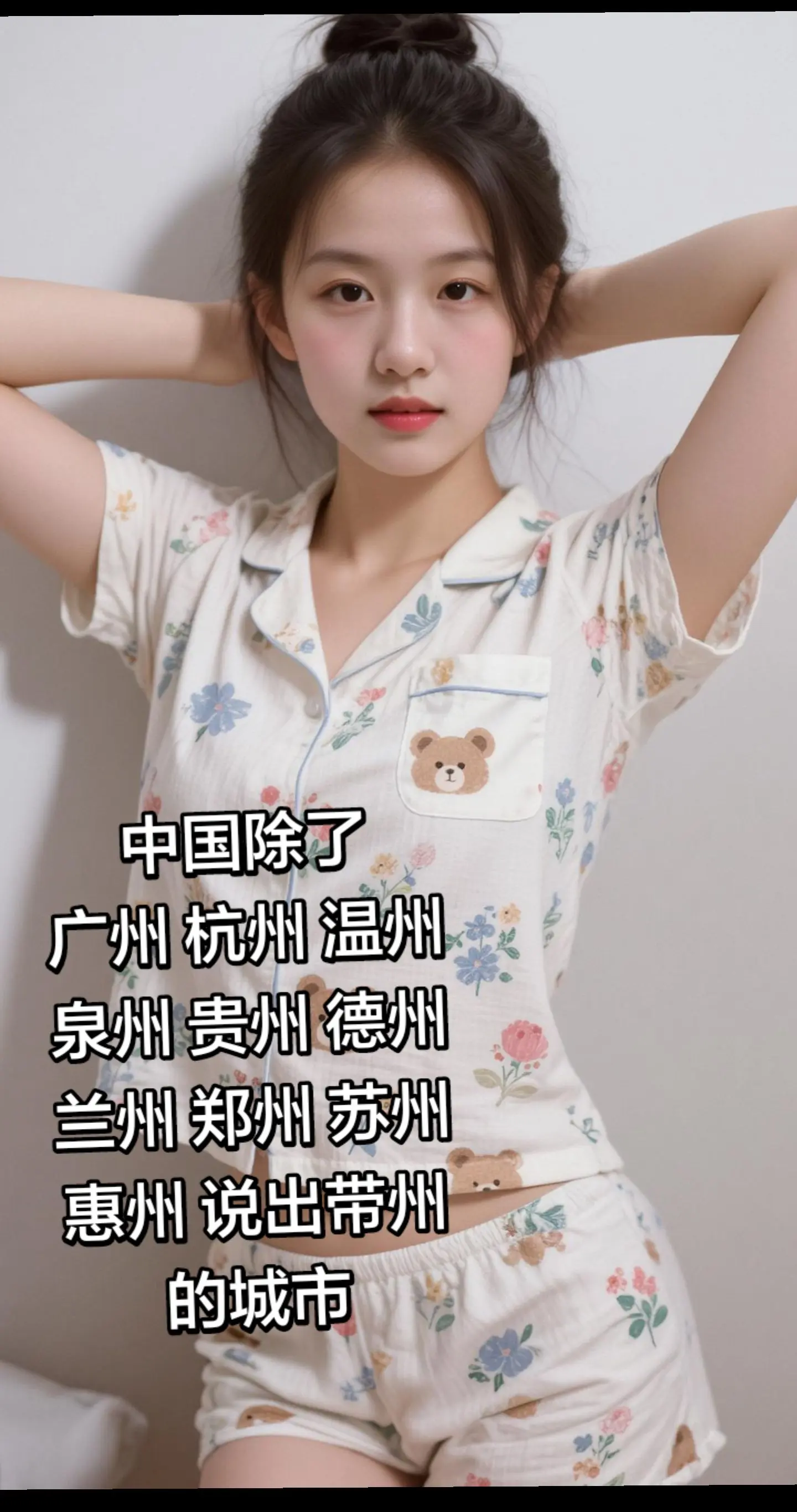 AI少女清新写真 ai创作