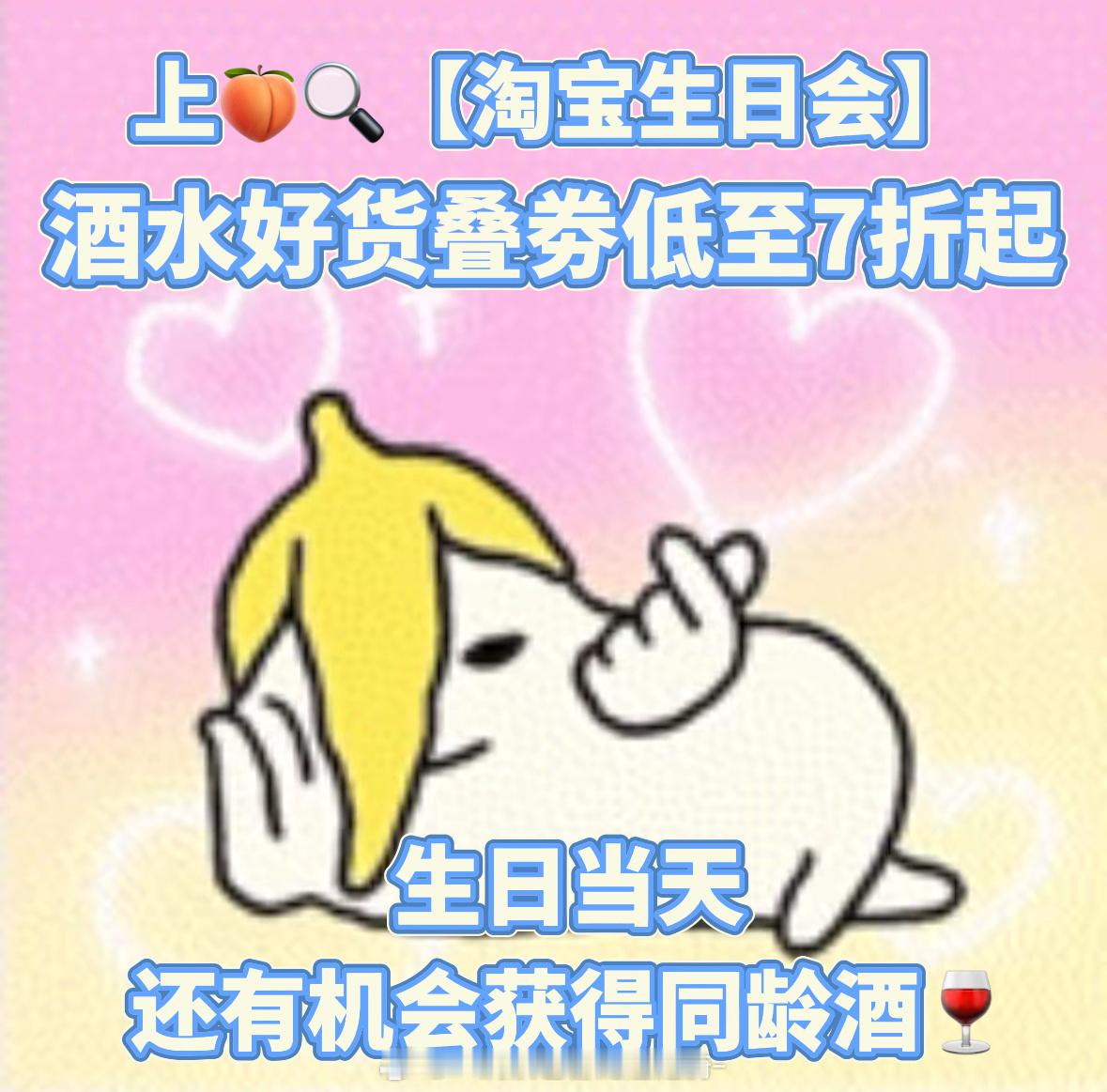 上淘宝开瓶同龄酒在电梯里看到别人捧着鲜花，猛然想起自己的生日快要到了。6.17-